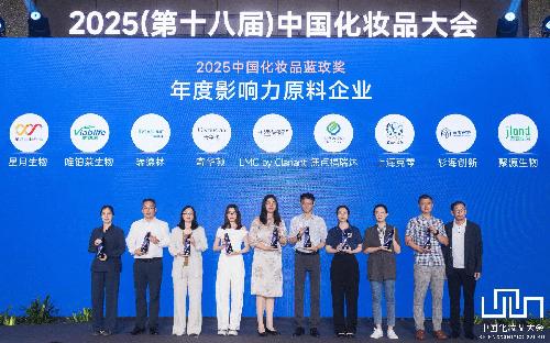 双展摘珠| 荣格PCT&中国化妆品大会回顾