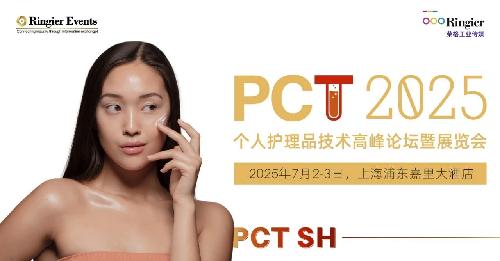 修复界的六边形战士？解密神经酰胺的作用机制